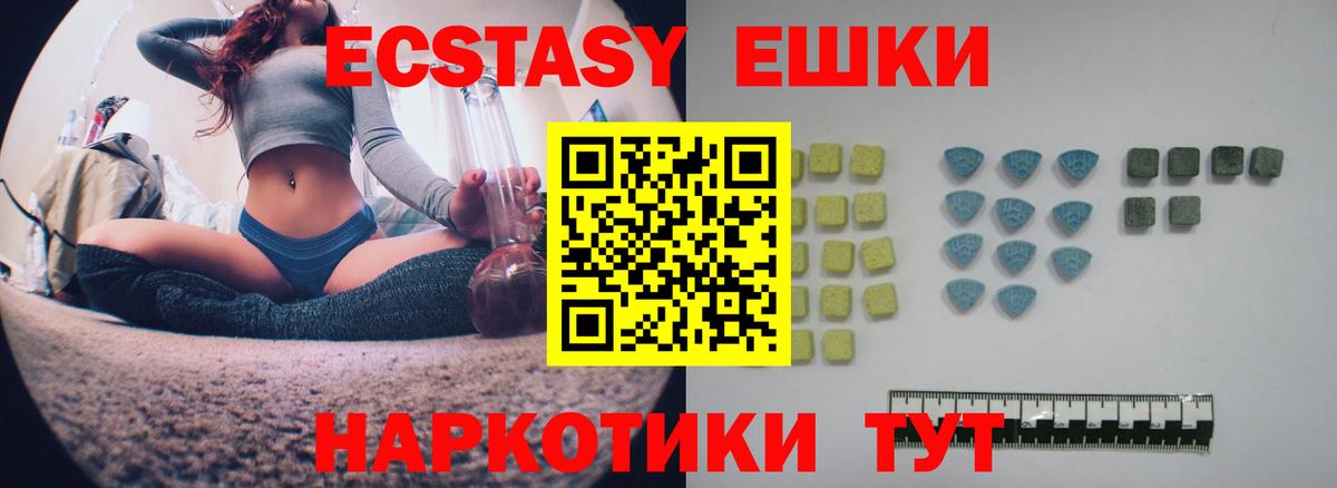 Калуга  гидра онион  Ecstasy  Ecstasy Дубай  Вход с VPN  Ecstasy круглые 