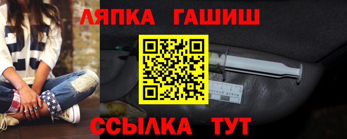 ГАШИШ Premium  ГАШ  Калуга  Гашиш 40% ТГК  Вход с VPN 