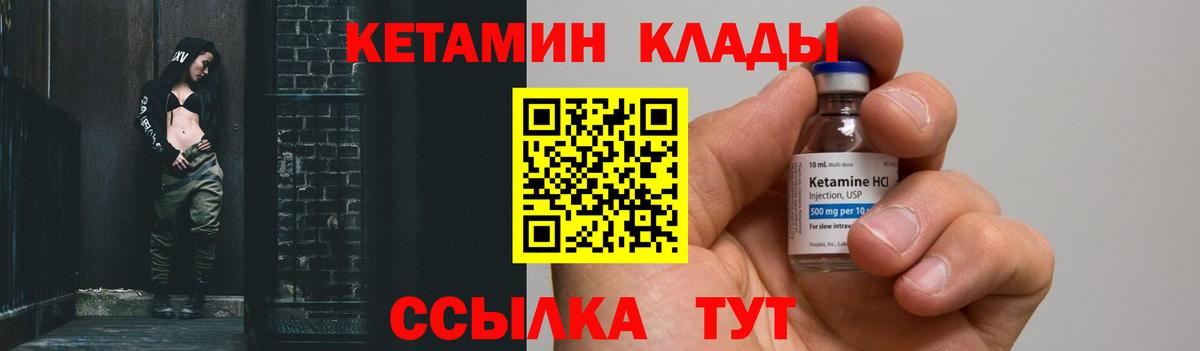 ссылка на мегу сайт  КЕТАМИН ketamine  Вход с VPN  КЕТАМИН VHQ  Калуга 