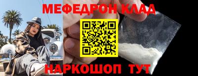 мет Ипатово