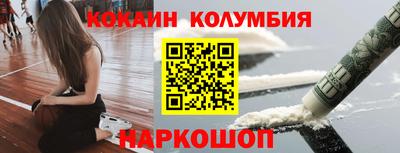 сатива Ирбит