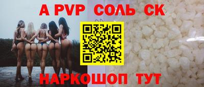 крисы Изобильный
