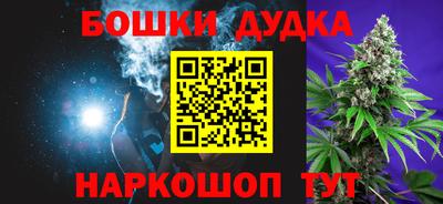 мет Ипатово