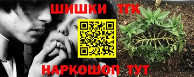 мет Ипатово