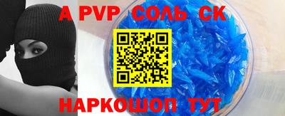 сатива Ирбит