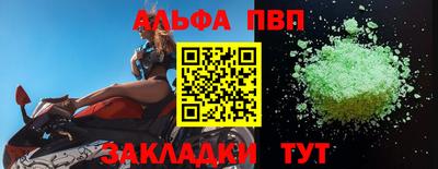 мет Ипатово