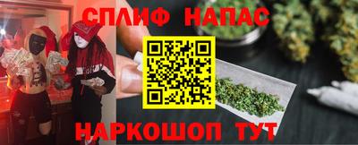 сатива Ирбит