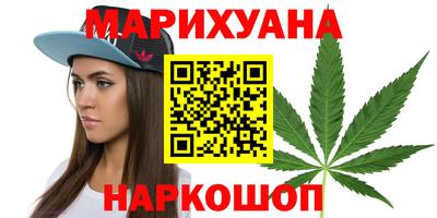 сатива Ирбит