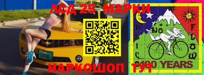 мет Ипатово