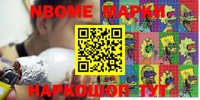мет Ипатово