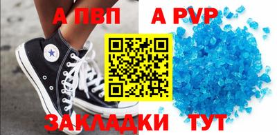 сатива Ирбит