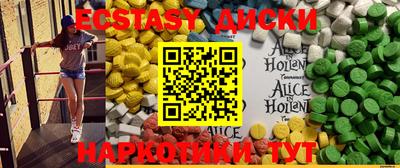 мет Ипатово