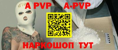сатива Ирбит