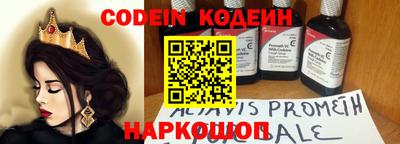 сатива Ирбит