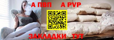 сатива Ирбит