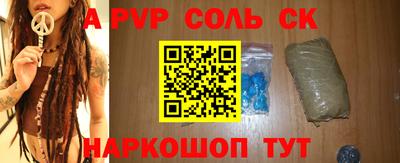 крисы Изобильный