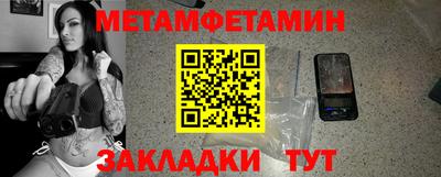 сатива Ирбит