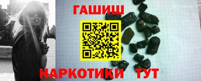 мет Ипатово