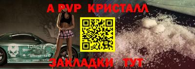 мет Ипатово