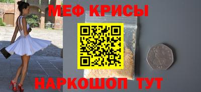 сатива Ирбит