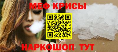 мет Ипатово