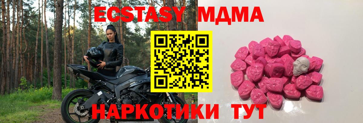 Калуга  МДМА VHQ  Вход с VPN 