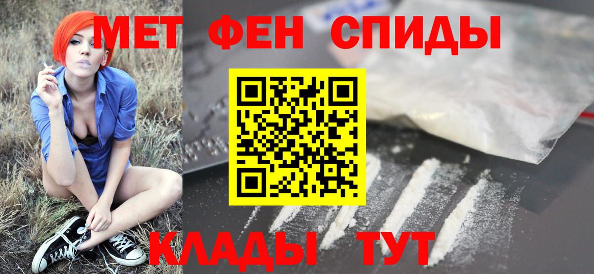 Метамфетамин Декстрометамфетамин 99.9%  Метамфетамин Декстрометамфетамин 99.9%  Калуга  Вход с VPN 