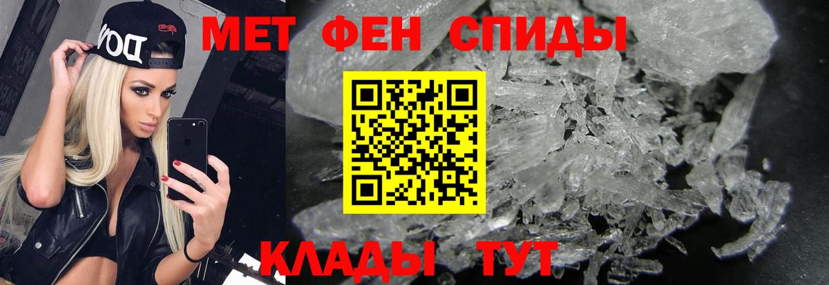 Первитин витя Калуга