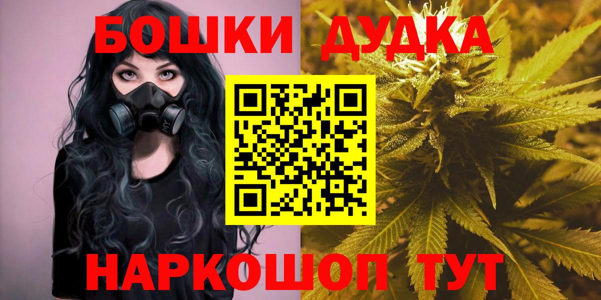 Канабис Amnesia  Вход с VPN  Канабис планчик  Калуга  Каннабис White Widow 